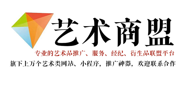 宾阳县-书画家在网络媒体中获得更多曝光的机会：艺术商盟的推广策略