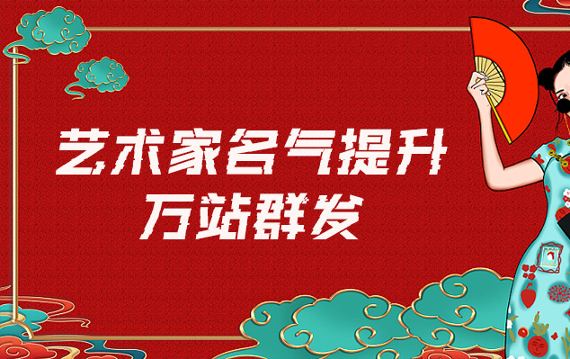 宾阳县-网络推广对书法家名气的重要性