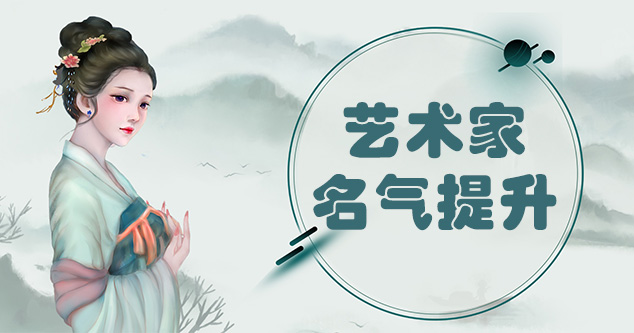 宾阳县-新手画师可以通过哪些方法来宣传自己?